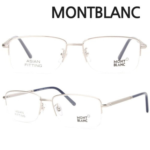 몽블랑 명품안경테 MB576-F-016 안경 안경테 브랜드