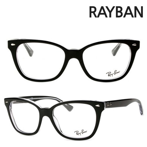 레이벤 명품안경테 RB5310-2034(53mm) 안경 안경테