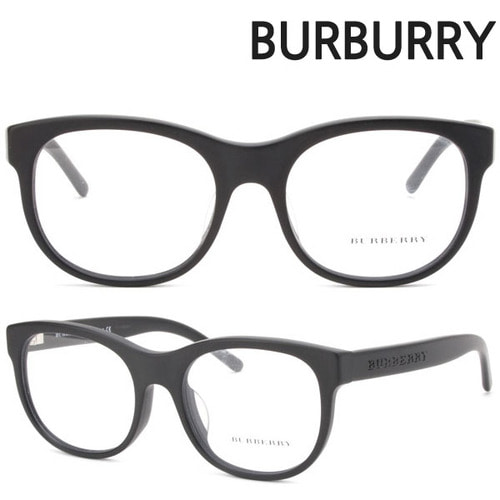 버버리 명품안경테 BE2169F-3464 안경 안경테 브랜드
